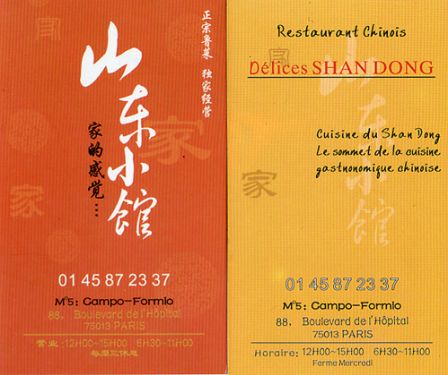 Cuisine du Shandong